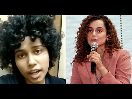 कंगना रनौत की मिमिक्री करने पर आर्टिस्ट पर भड़की अभिनेत्री, गलत भाषा का किया इस्तेमाल