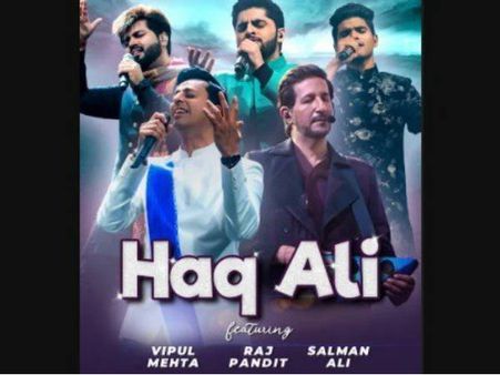 भूमि 2020: सलीम- सुलेमान की एल्बम का नया गाना 'हक अली' आज होगा रिलीज- दमदार अंदाज़