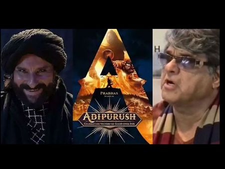 सैफ अली खान के 'आदिपुरुष' रावण बयान पर भड़के मुकेश खन्ना- हिंदू धर्म पर खतरा, सावधान हो जाइए