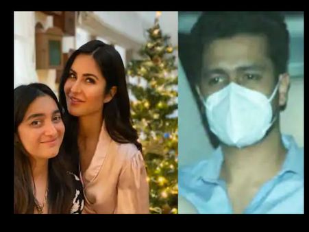 कैटरीना कैफ के घर क्रिसमस की पार्टी, मास्क लगाकर पहुंचे विकी कौशल, देखिए PICS