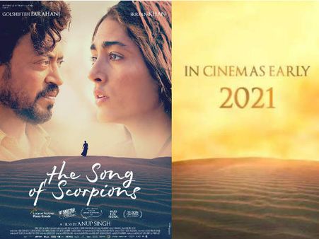 इरफान खान की आखिरी फिल्म 2021 में थियेटरों में होगी रिलीज- The Song of Scorpions की घोषणा