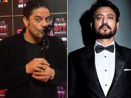 पाताल लोक के जयदीप अहलावत ने इरफान खान को डेडिकेट किया अपना पहला फिल्मफेयर अवॉर्ड