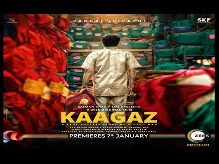 ZEE5 ने अगली फिल्म 'कागज़' की घोषणा की,पंकज त्रिपाठी स्टारर वास्तविक कहानी पर आधारित!