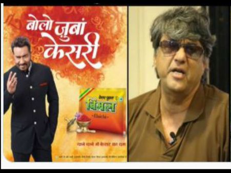 धूम्रपान के प्रचार पर शाहरुख और अजय देवगन पर भड़के मुकेश खन्ना, 'ऊंचे लोगों की नीची पसंद'