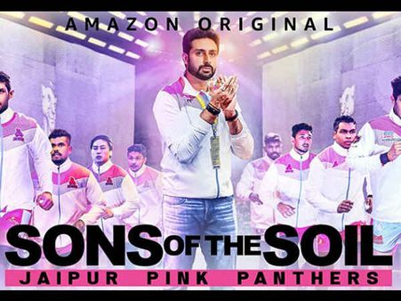 सन्स ऑफ द सॉयल रिव्यू : दिलचस्प और प्रेरक है अभिषेक बच्चन की 'जयपुर पिंक पैंथर्स' का सफर