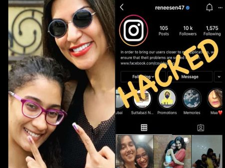 सुष्मिता सेन की बेटी रिनी का इंस्टाग्राम अकांउट हैक, एक्ट्रेस ने हैकर की लगाई क्लास