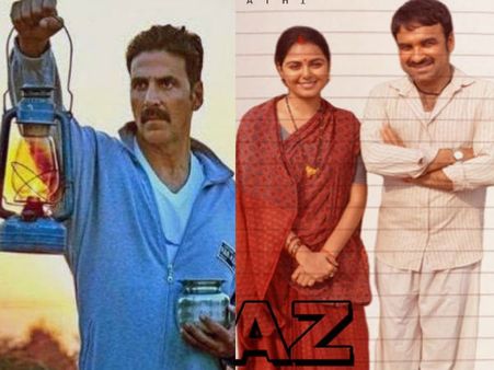 अक्षय कुमार से लेकर पंकज त्रिपाठी तक, बड़े स्टार्स की वो फिल्में जो कॉमेडी के साथ सामाजिक विषयों पर बनी