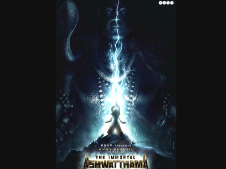 'उरी' के 2 साल पूरे होने पर बड़ा धमाका- विकी कौशल की अगली फिल्म 'अश्वत्थामा' का First LOOK रिलीज