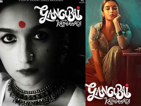 आलिया भट्ट की फिल्म गंगूबाई काठियावाड़ी से आई ये बड़ी अपडेट, उछल पड़ेंगे फैंस!