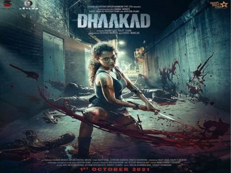 कंगना रनौत की 'धाकड़' की रिलीज डेट का ऐलान, पोस्टर में दिखा धुंआधार एक्शन