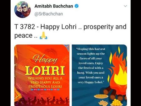 लोहड़ी 2021- अमिताभ बच्चन, तापसी, कंगना से लेकर धर्मेंद्र, बॉलीवुड कलाकारों ने फैंस को दी बधाई