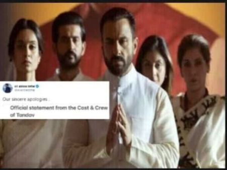 तांडव कॉन्ट्रोवर्सी पर अली अब्बास जफर का औपचारिक बयान, 'किसी की भावना आहत हुई हो तो क्षमा करें'