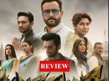 तांडव रिव्यू- इस सियासी खेल को डूबने से बचाती है इसकी मजबूत स्टारकास्ट