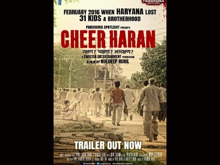 जयदीप अहलावत ने किया चीर हरण का ट्रेलर लॉन्च, देखिए