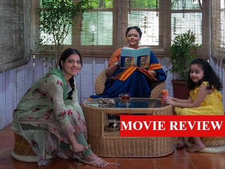 त्रिभंग फिल्म रिव्यू- 'टेढ़े- मेढ़े' रिश्ते और जरूरी मुद्दों के साथ दिल जीत लेती हैं रेणुका शहाणे