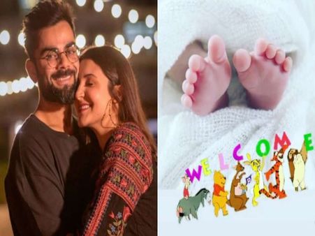 अनुष्का शर्मा और विराट कोहली की बच्ची की वायरल फोटो है फेक, परिवार के सदस्य ने बताई सच्चाई