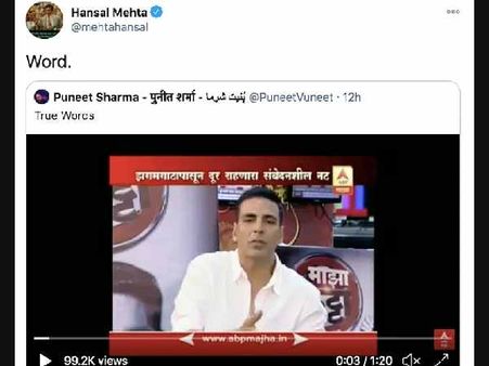 राम मंदिर के लिए दान मांगने पर अक्षय कुमार का मंदिर का मज़ाक उड़ाते पुराना वीडियो वायरल