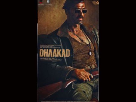 First Look- 'धाकड़' से अर्जुन रामपाल का दमदार लुक रिलीज, निभाएंगे खतरनाक विलेन का किरदार