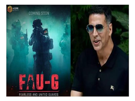 अक्षय कुमार के FAU-G एक्शन गेम का धुआंधार जलवा, 40 लाख प्री-रजिस्ट्रेशन, इंस्टॉल से खेलने तक जानिए सब कुछ