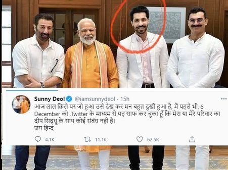 लाल किला उपद्रव में आरोपी बने दीप सिद्धू संग सनी देओल की फोटो हुईं वायरल, बवाल मचने के बाद दी सफाई