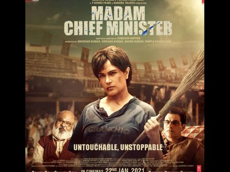 भीम सेना का ऐलान- ऋचा चड्ढा की जुबान काटने वाले को करोड़ों का इनाम, मैडम चीफ मिनिस्टर पर बवाल