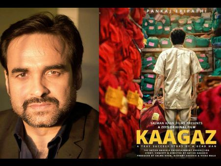 फिल्म ‘कागज़’ में किस तरह का है पंकज त्रिपाठी लुक, अभिनेता ने दिया ये जवाब