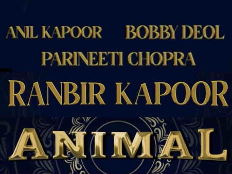 2021 का पहला धमाका - रणबीर कपूर की अगली फिल्म अनाउंस, देखिए पहला लोगो