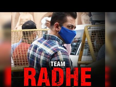 सलमान खान से सिनेमा एसोसिएशन की खास अपील, लिखी लंबी चौड़ी चिट्ठी- 'ईद 2021 में रिलीज कर दें 'राधे''