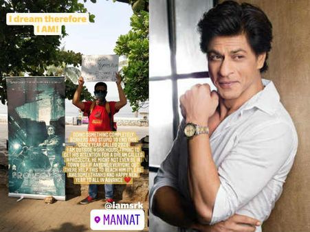 शाहरुख खान के बंगले के बाहर घंटों खड़े रहे ये कन्नड़ फिल्ममेकर- हाथ में पोस्टर लिये शेयर की तस्वीर