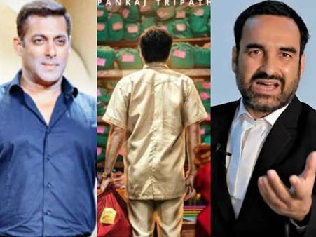 पंकज त्रिपाठी की 'कागज' में हुई सलमान खान की एंट्री, ऐसे देंगे फैंस को सरप्राइज, Details