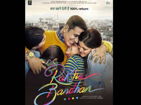 अक्षय कुमार की फिल्म 'रक्षाबंधन' को लेकर आई बड़ी खबर, इस महीने फ्लोर पर आएगी फिल्म!
