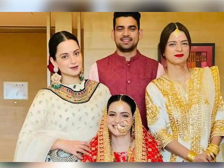 कंगना रनौत ने बहन रंगोली और कजिन को गिफ्ट किए 4 फ्लैट्स, करोड़ों की कीमत- चौंक जाएंगे फैंस