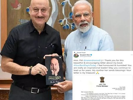 आखिर प्रधानमंत्री नरेंद्र मोदी ने क्यों लिखी अनुपम खेर को चिट्ठी? ये है बड़ी वजह