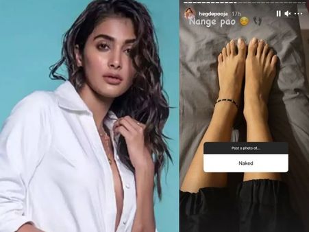 फैन ने की पूजा हेगड़े से न्यूड फोटो की मांग, एक्ट्रेस ने ऐसे पूरी की डिमांड, देंखे PIC!