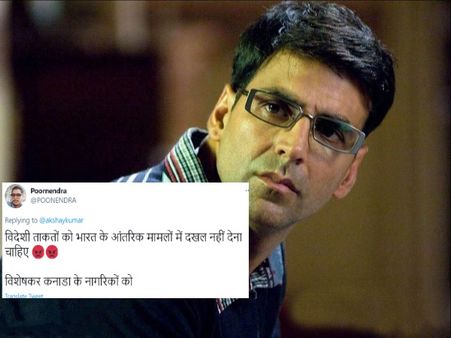 किसानों के मामले में सरकार का पक्ष रखने पर बुरी तरह ट्रोल हुए अक्षय कुमार, लोग बोले 'तुम कनाडियन हो, दखल मत दो