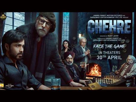 TEASER: अमिताभ बच्चन- इमरान हाशमी स्टारर 'चेहरे' के रिलीज डेट का ऐलान, 3 हफ्ते पहले ही होगी रिलीज