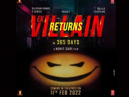 'एक विलेन रिटर्न्स' First Look- शानदार स्टारकास्ट और रिलीज डेट का ऐलान, 2022 में धमाका फाइनल