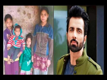 मसीहा सोनू सूद ने फिर दिखाया दरियादिल, चमोली त्रासदी की चार बेसहारा बेटियों को लिया गोद