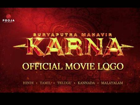 'सूर्यपुत्र महावीर कर्ण'- टाइटल लोगो के साथ मेगा बजट फिल्म का ऐलान, पांच भाषाओं में होगी रिलीज- DETAILS