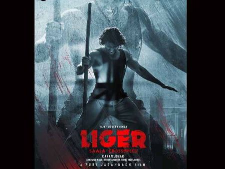 इंतजार खत्म- LIGER के रिलीज डेट का ऐलान, सामने आया विजय देवरकोंडा का जबरदस्त अंदाज़