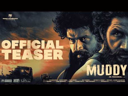 अर्जुन कपूर और विजय सेतुपति ने पैन-इंडिया फिल्म 'MUDDY' का टीज़र किया रिलीज़