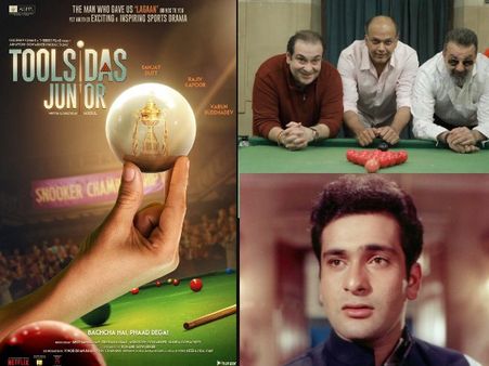 राजीव कपूर की आखिरी फिल्म तुलसीदास जूनियर: 30 साल बाद संजय दत्त के साथ कमबैक