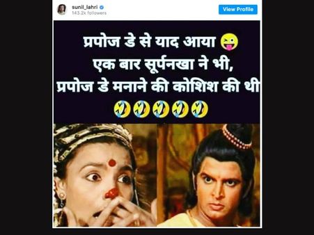 रामायण के लक्ष्मण ने वैलेंटाइन वीक में उड़ाया शूर्पणखा का मज़ाक - प्रपोज़ डे यूं मनाया था