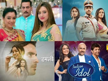 TRP रिपोर्ट- दमदार प्रदर्शन के साथ 'अनुपमाँ' नंबर 1, जानें किसे मिला बड़ा झटका- शो की रेटिंग्स