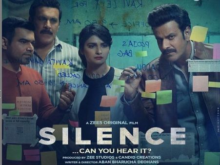मनोज बाजपेयी और प्राची देसाई की फिल्म 'साइलेंस कैन यू हियर इट?' का टीजर हुआ रिलीज, देखिए वीडियो
