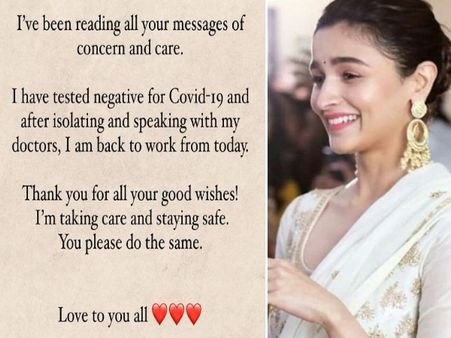 आलिया भट्ट ने खुद बताया अपना हाल, बोलीं- मेरी कोरोना रिपोर्ट नेगेटिव, आज से काम पर लौटूंगी- फैंस का शुक्रिया