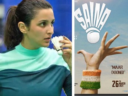 साइना नेहवाल की बायोपिक Saina होली के लिए बुक, 7 दिन के अंदर परिणीति चोपड़ा की 2 फिल्में होंगी रिलीज
