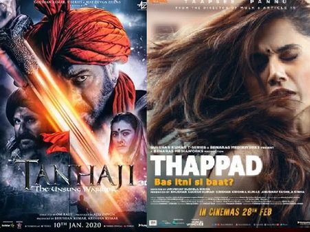 66वां फिल्मफेयर Technical Awards 2021: अजय देवगन की तान्हाजी और तापसी की थप्पड़ ने झटके ढेरों अवॉर्ड्स