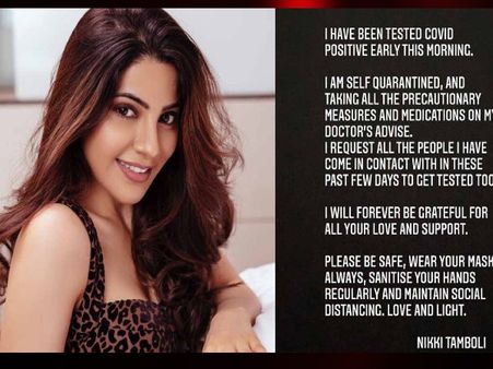 बिग बॉस 14 की निक्की तंबोली को हुआ कोरोना, फैंस की चिंता के बाद शेयर किया पोस्ट