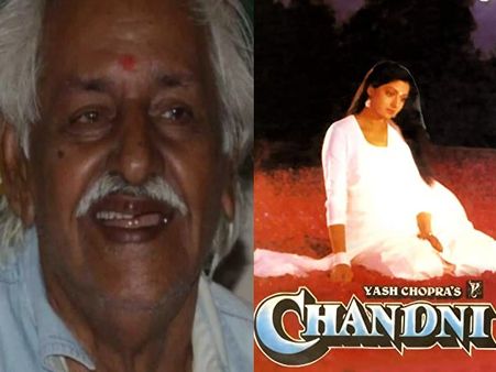 'चांदनी' और 'सिलसिला' जैसी फिल्मों के राइटर सागर सरहदी का निधन, बॉलीवुड ने दी श्रद्धांजलि